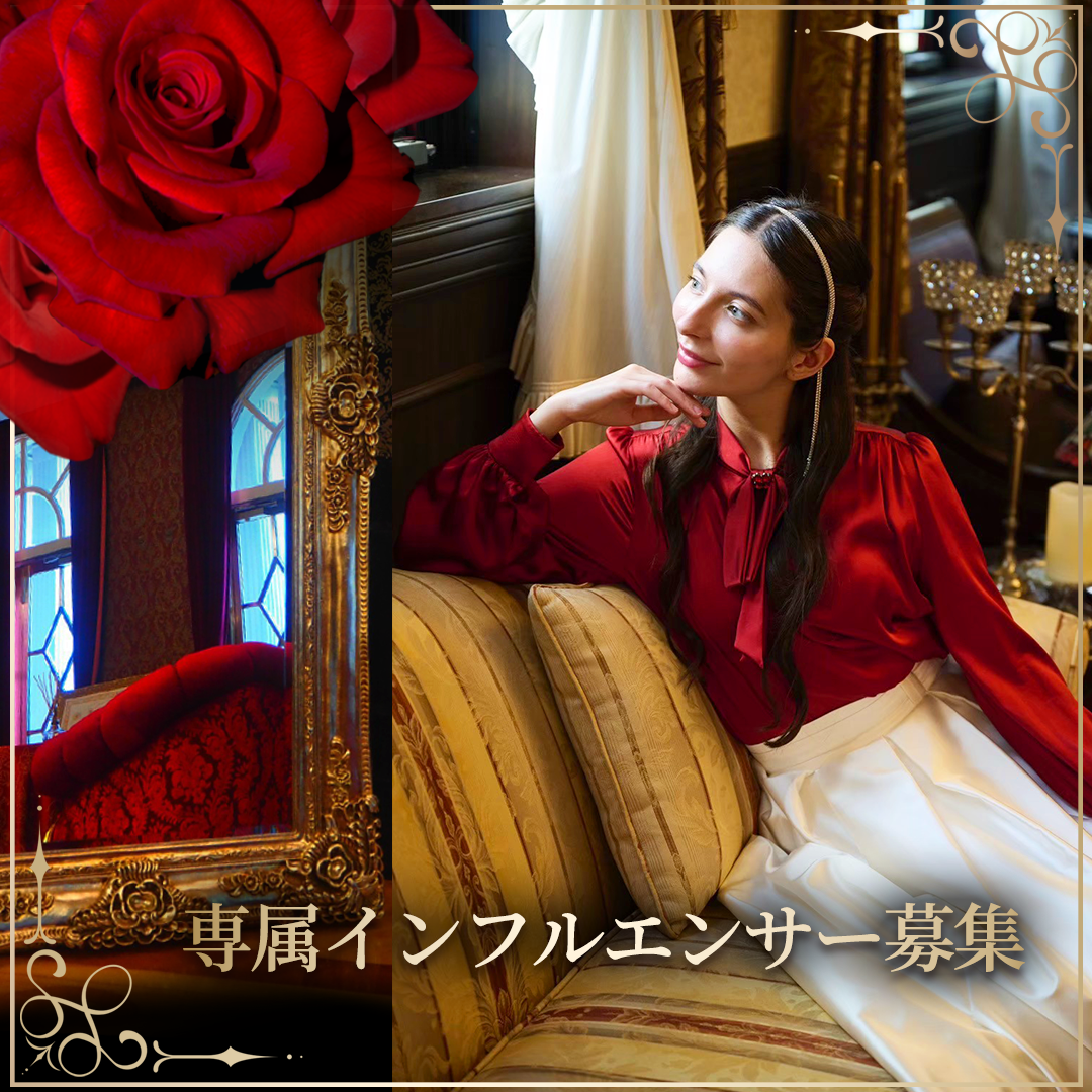 インフルエンサー